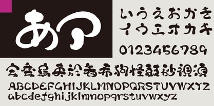 Takayuraku-Sakura Font Poster 3
